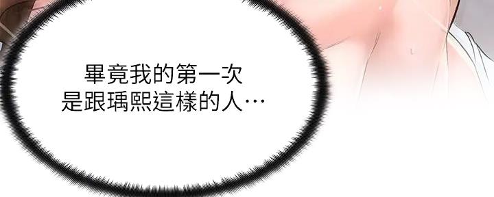 第24话14