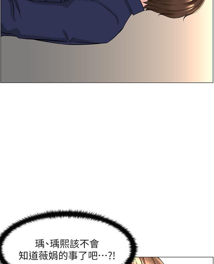 第67话2