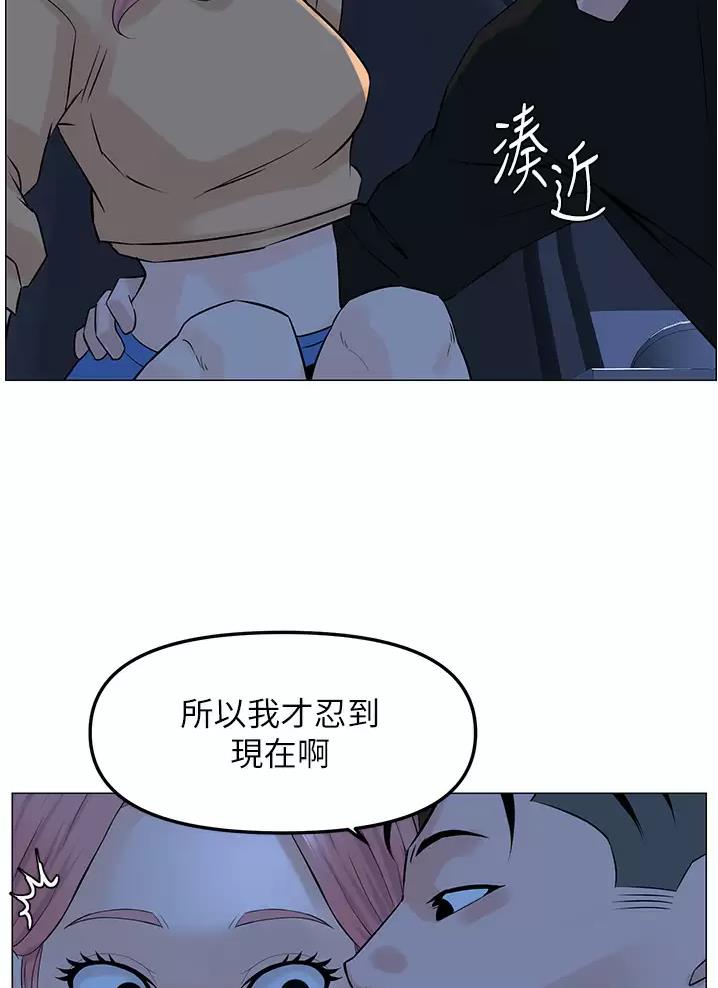 第116话8