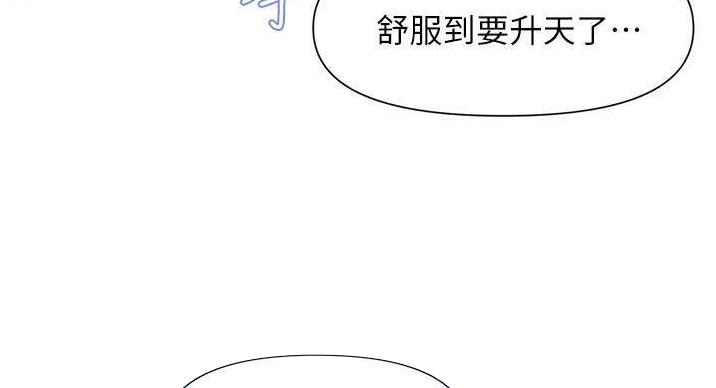 第36话68