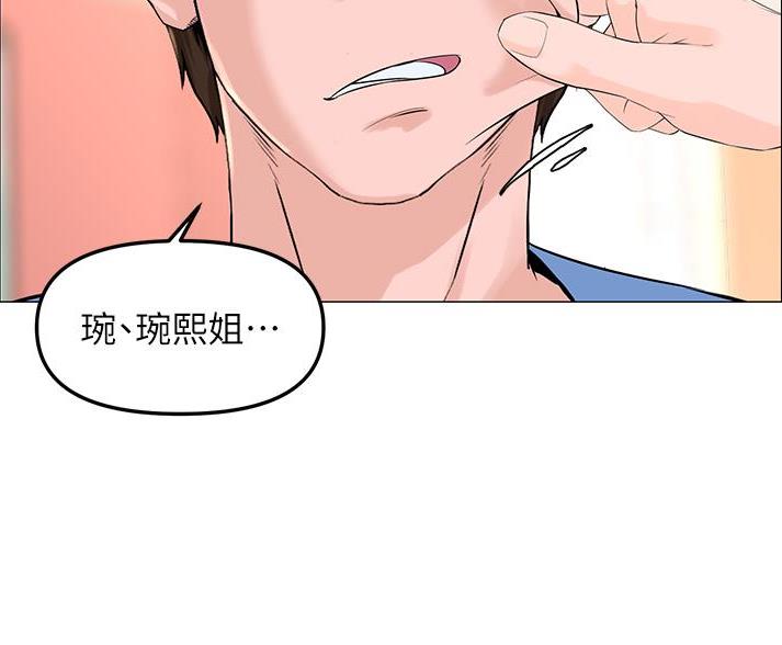 第82话51