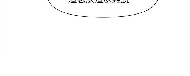 第21话9