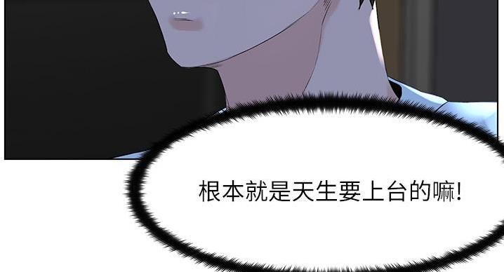 第39话69