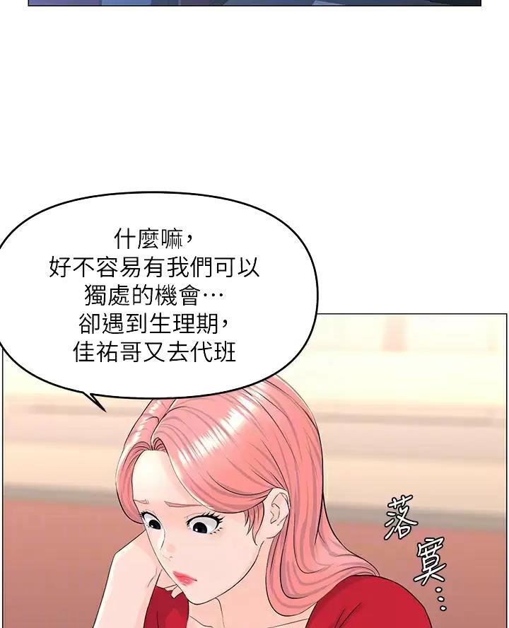 第100话22
