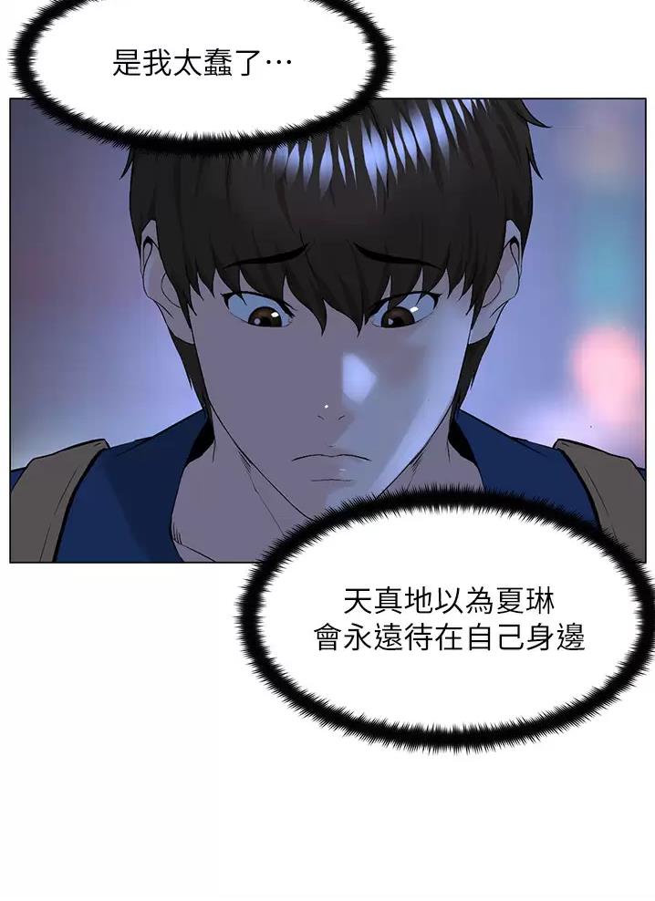 第115话29