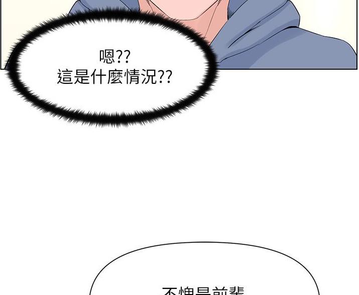 第41话9