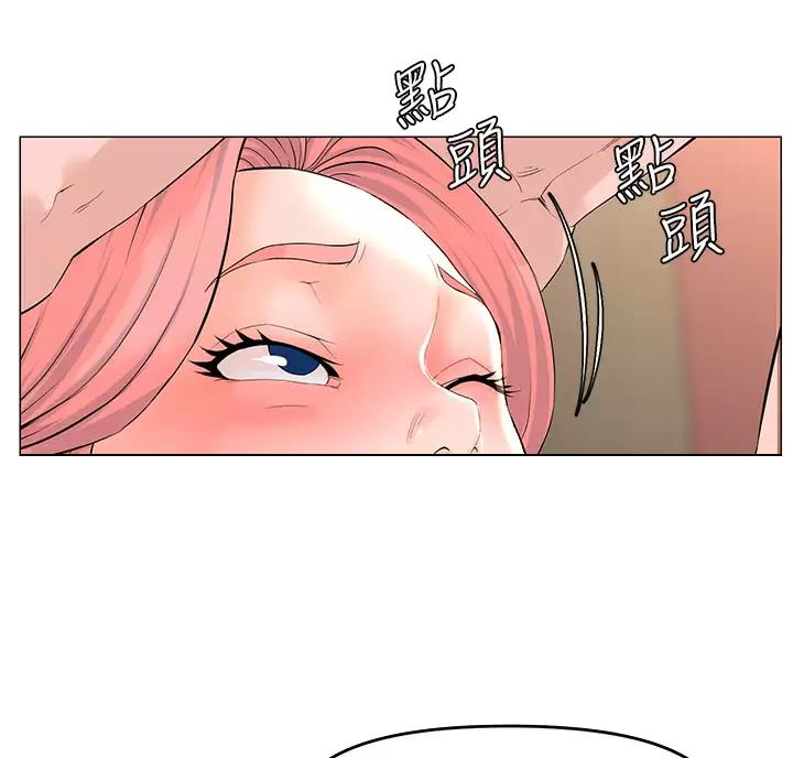 第96话23
