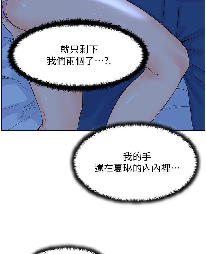 第73话47
