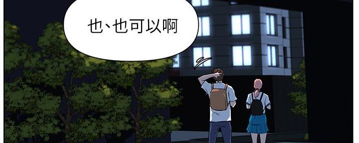 第13话79