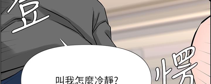 第33话34
