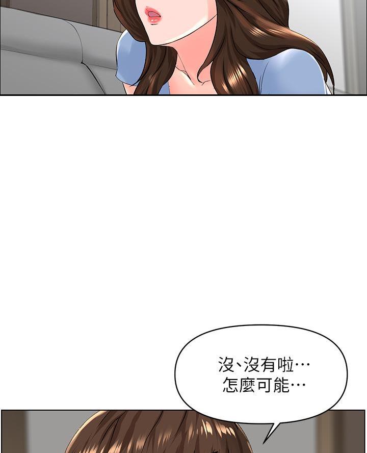 第57话6
