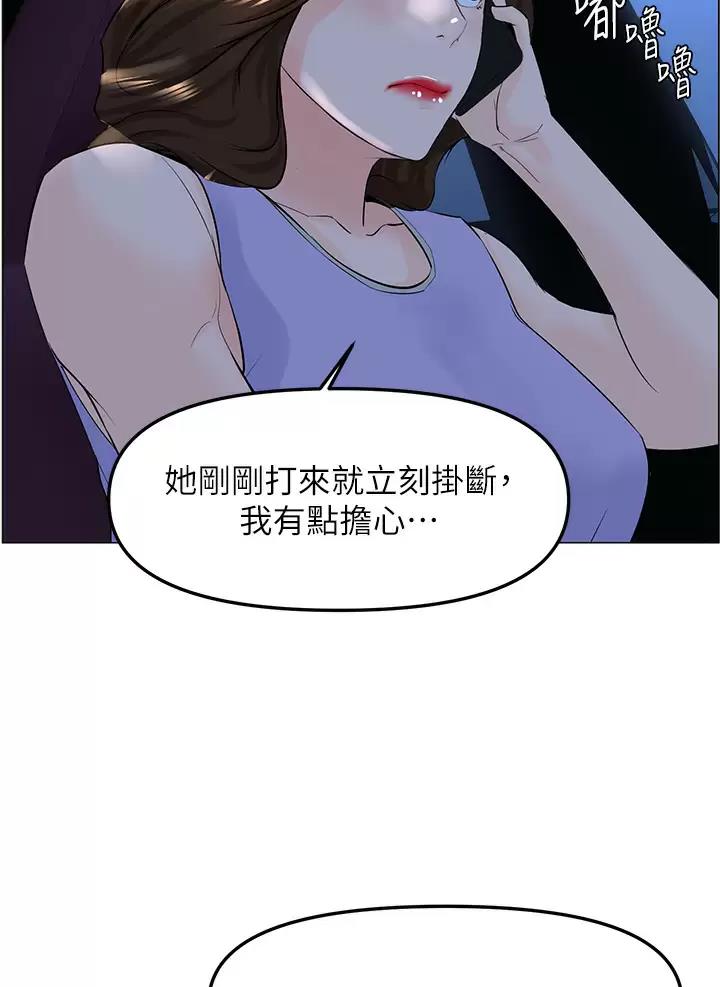 第111话22