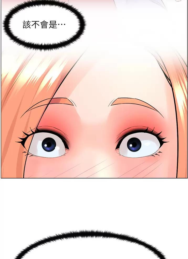 第105话36