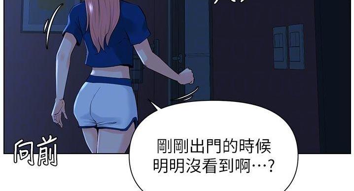 第38话7