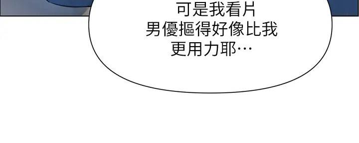第20话103