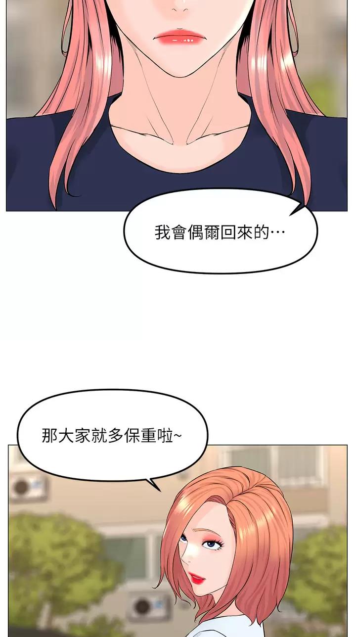 第120话47