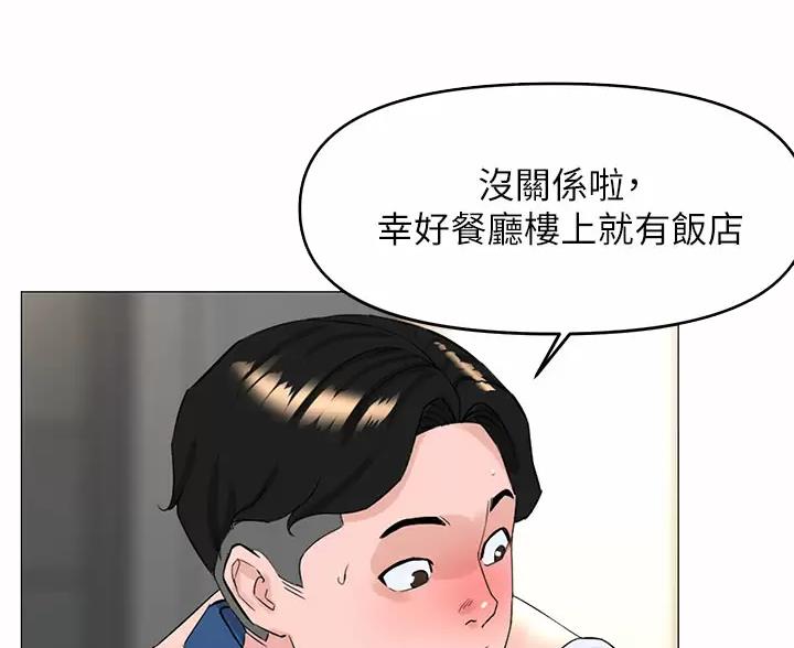 第95话7
