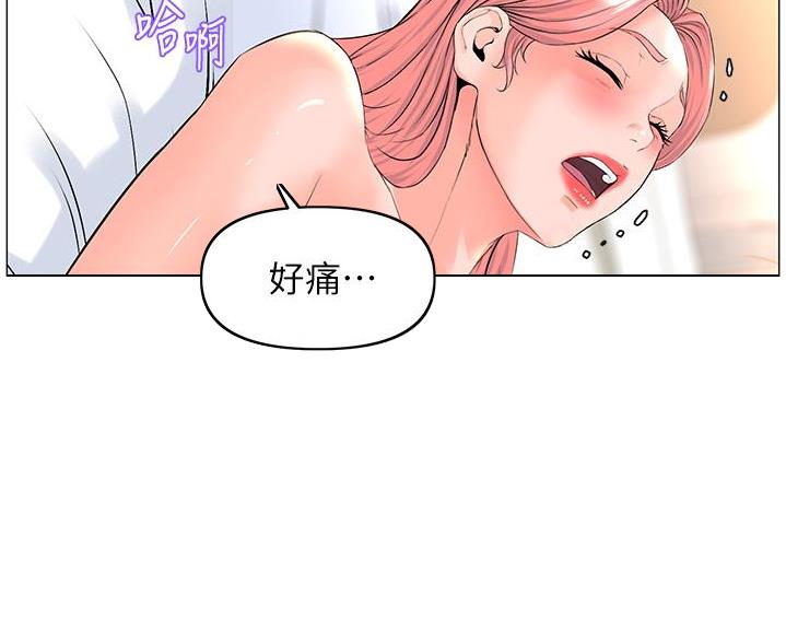 第87话9