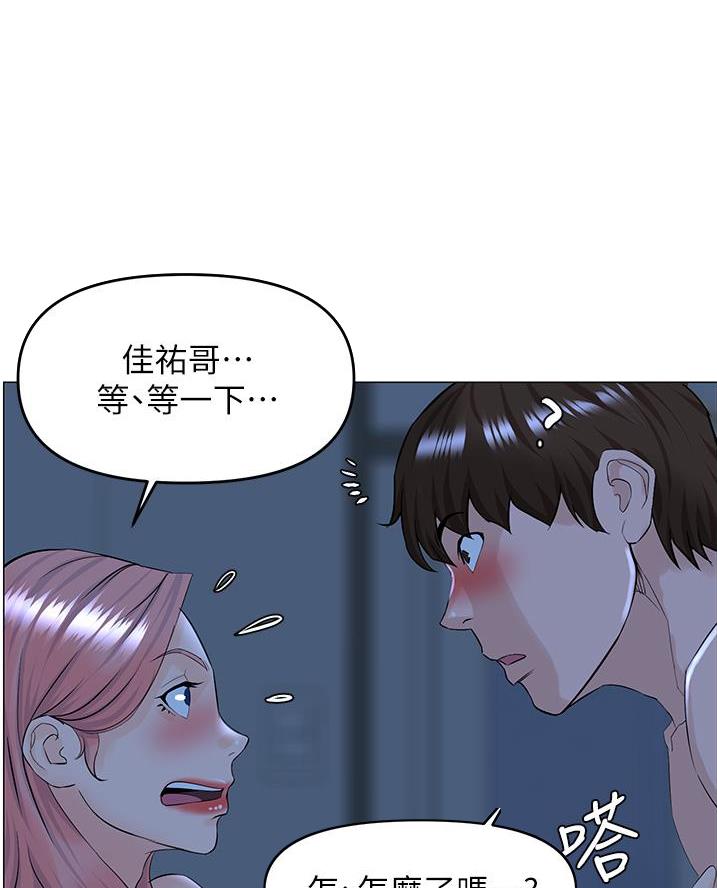 第74话10
