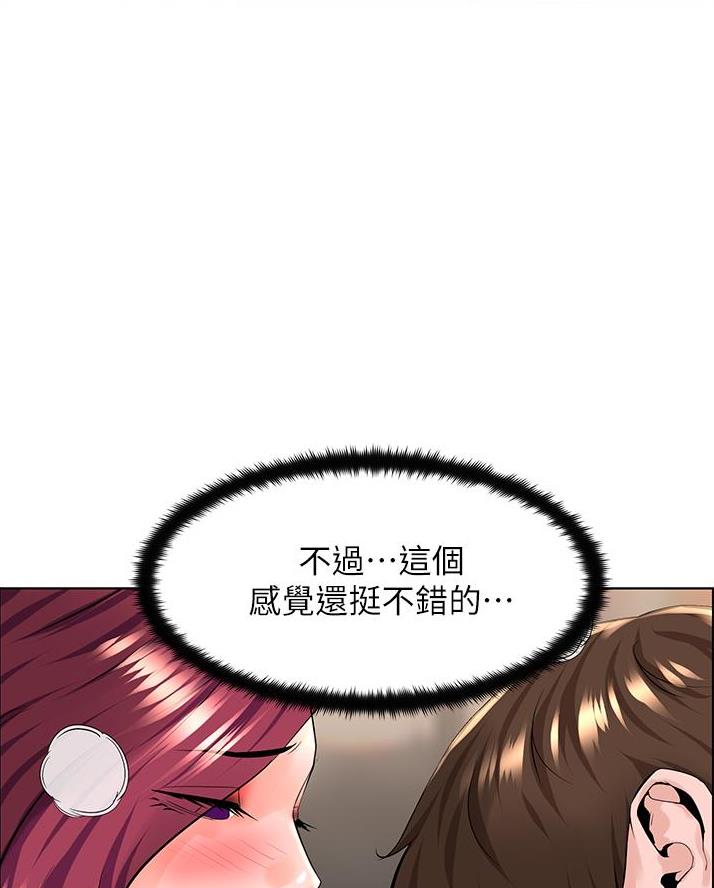 第53话34
