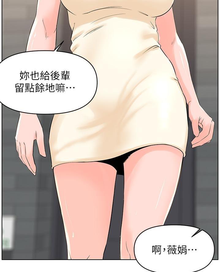 第59话7