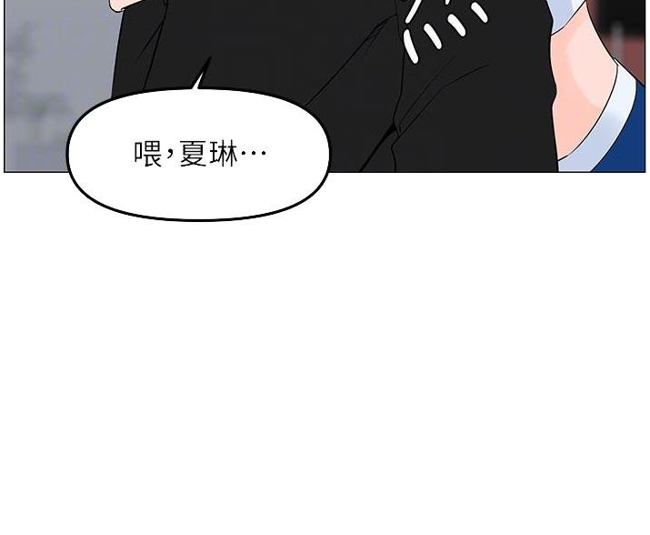 第79话42