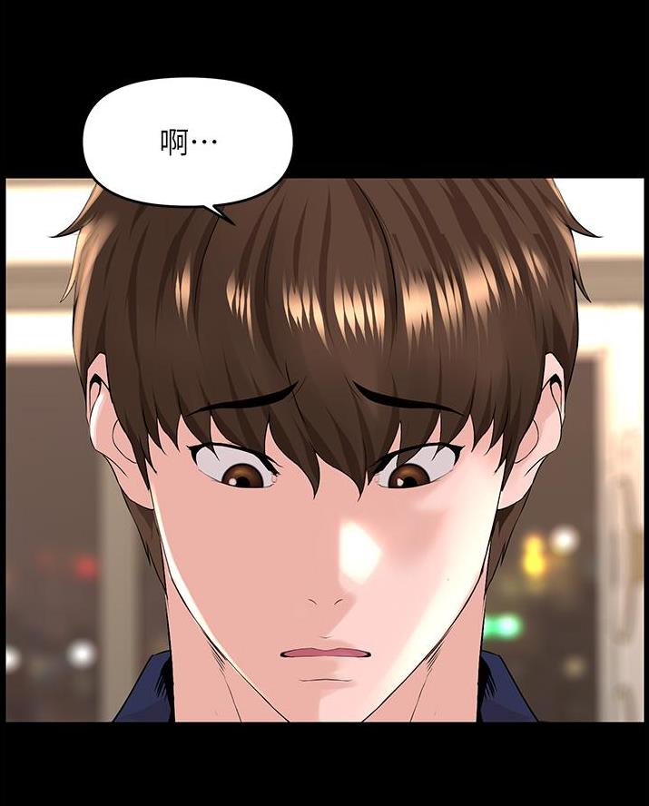 第69话21