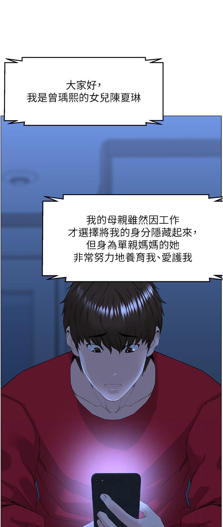 第136话3