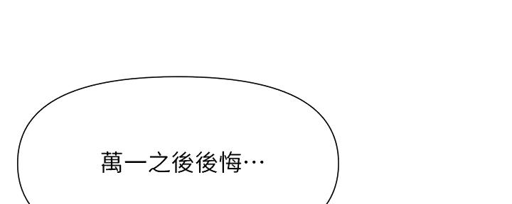 第20话12