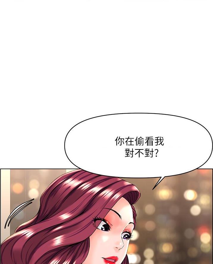 第51话7