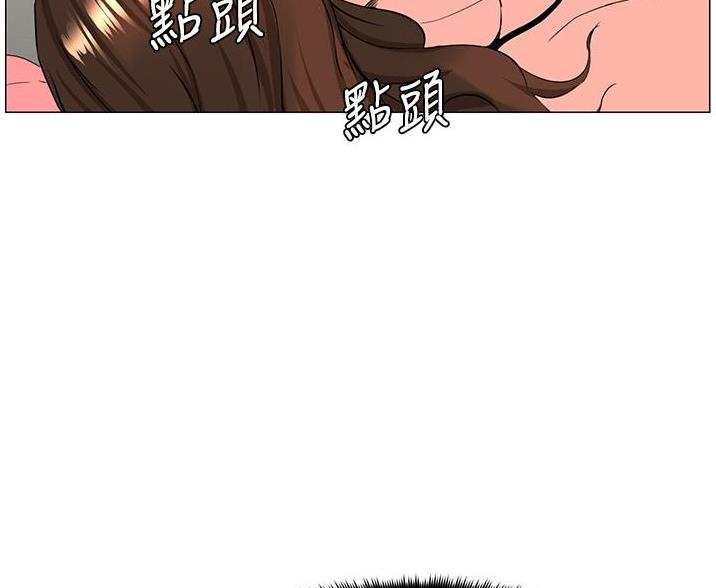 第81话84