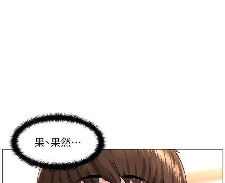 第78话71