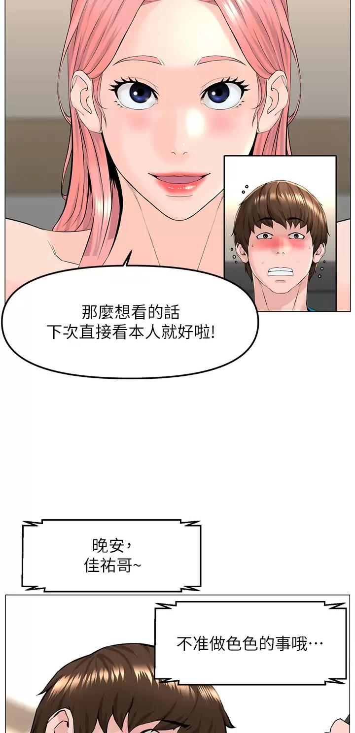 第126话28