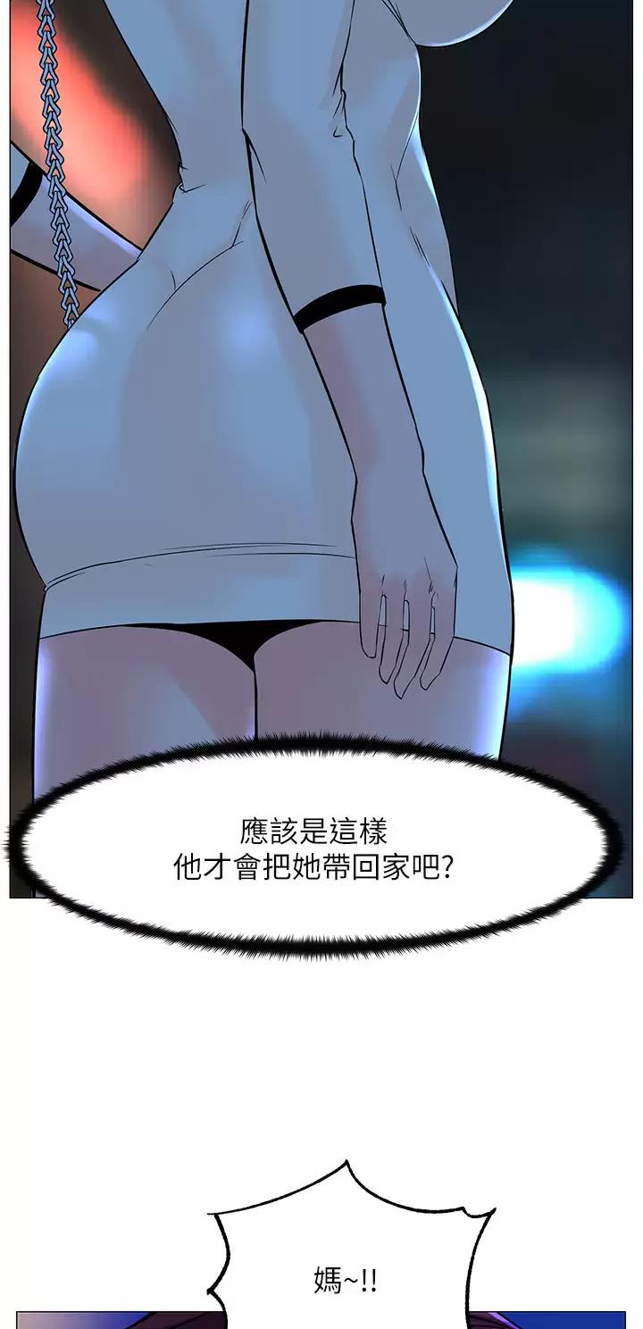 第123话25