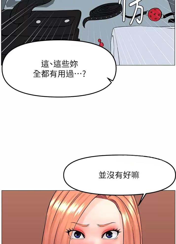 第112话15