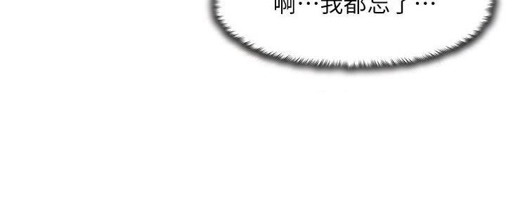 第21话41