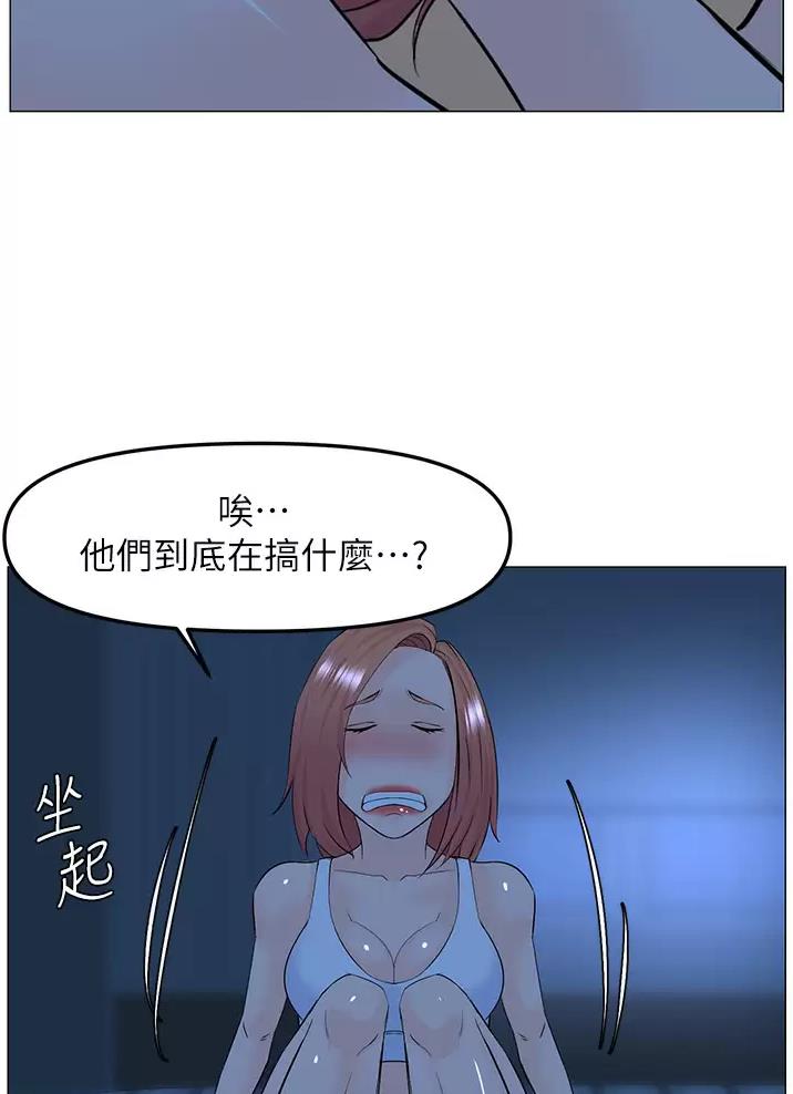 第105话13