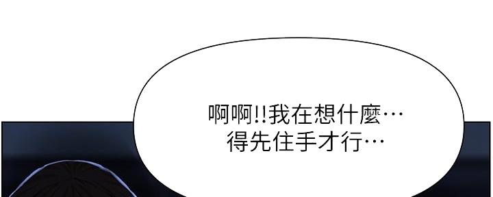 第8话73