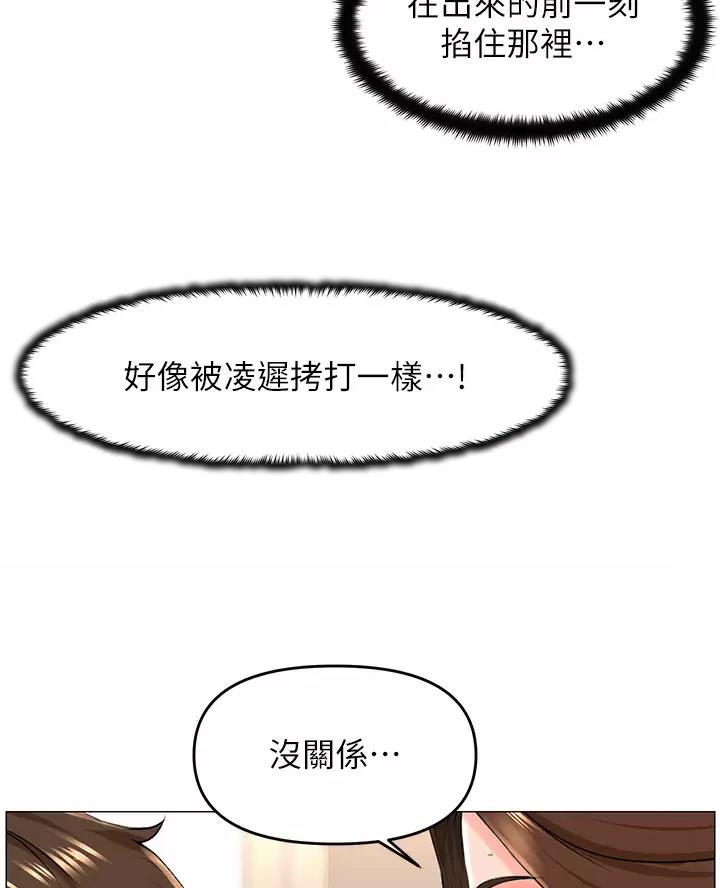 第100话43