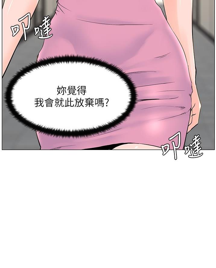第71话34