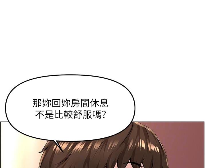 第84话0