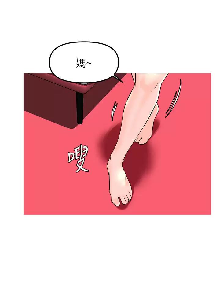 第119话38