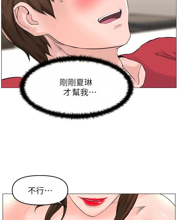 第100话19