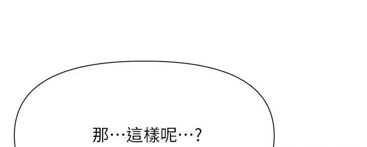 第29话109