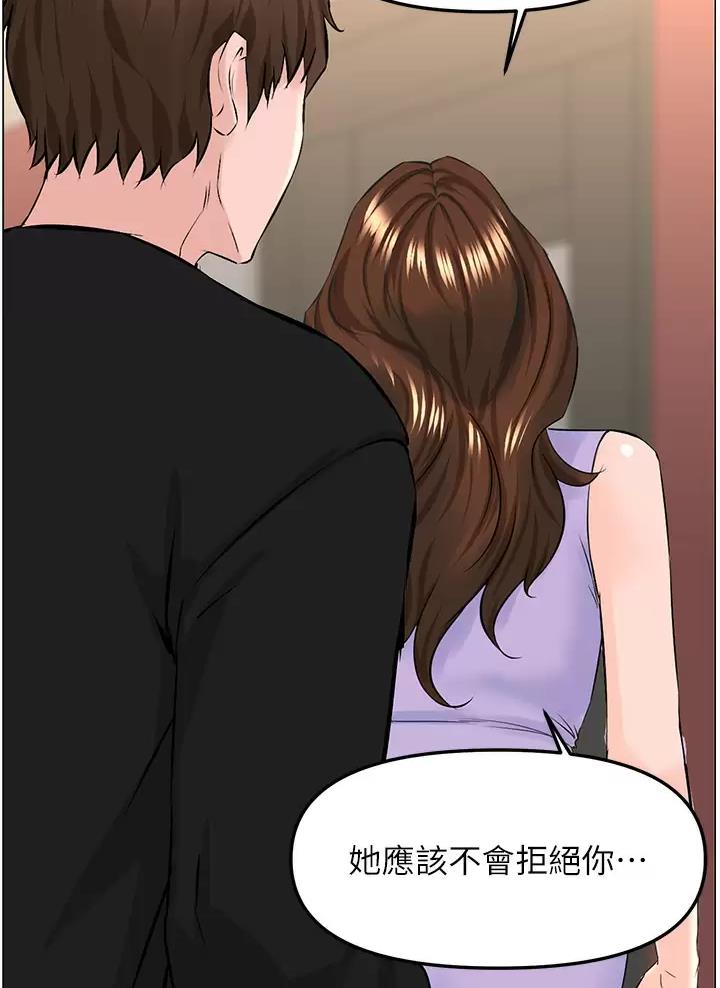 第114话22