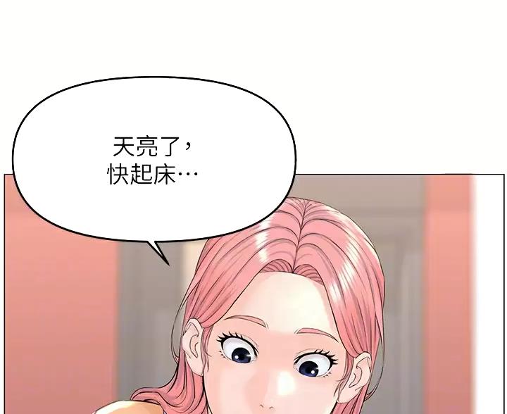 第92话18