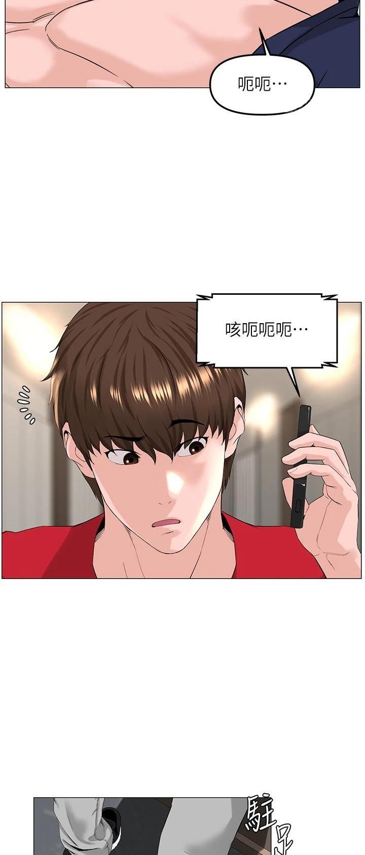 第133话20