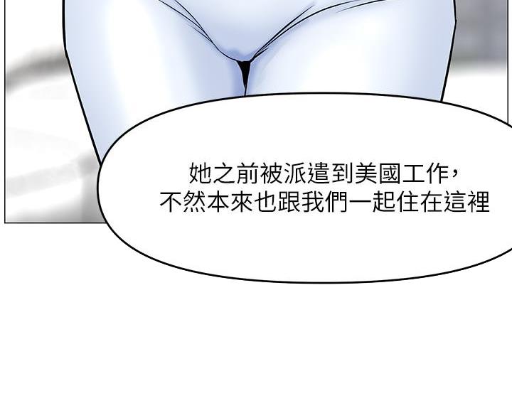 第78话3