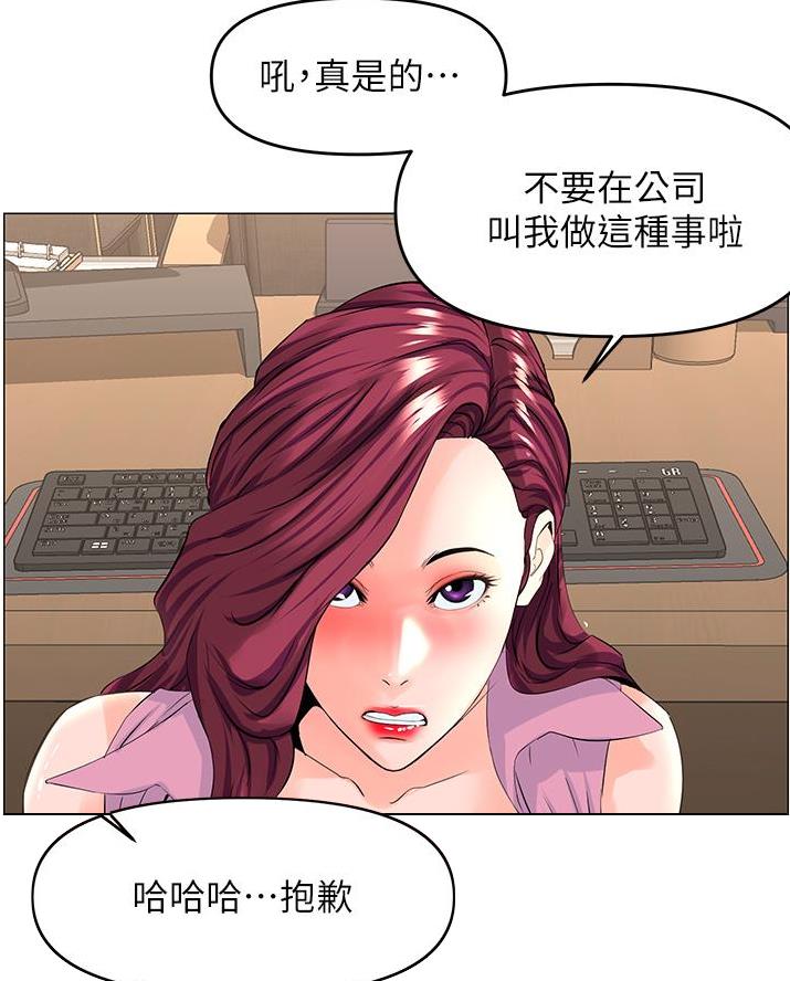 第70话8