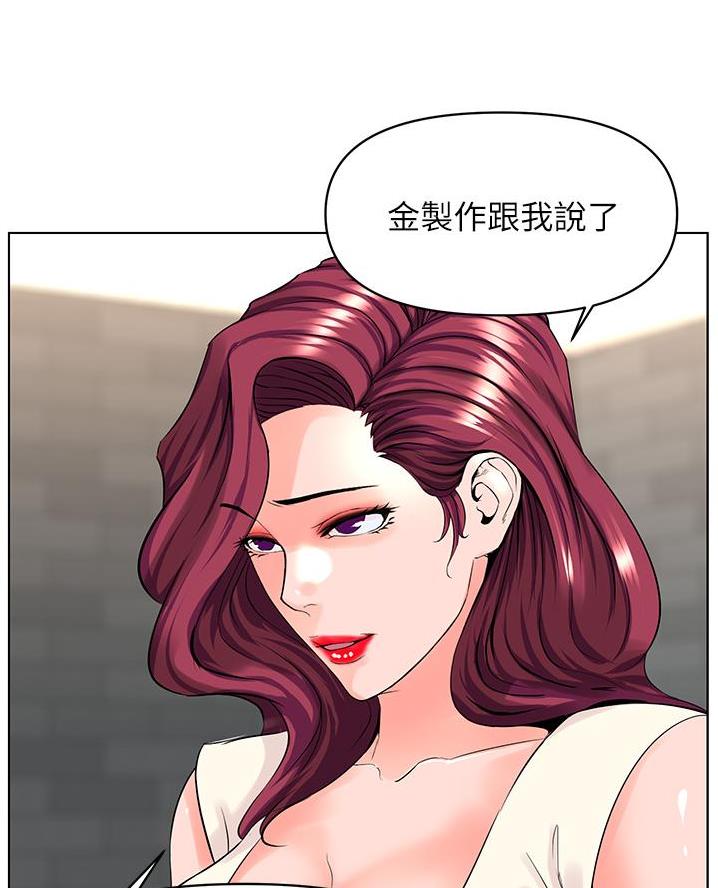 第59话11